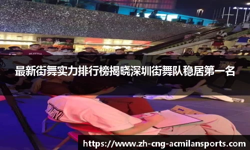 米兰体育官方网站