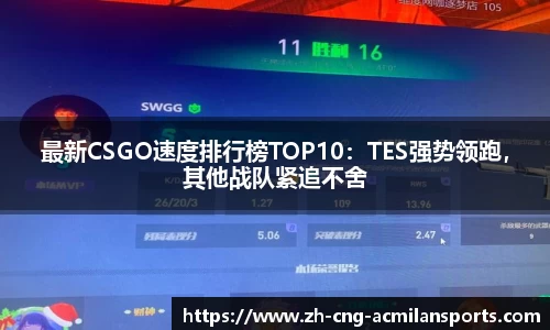 米兰体育官方网站