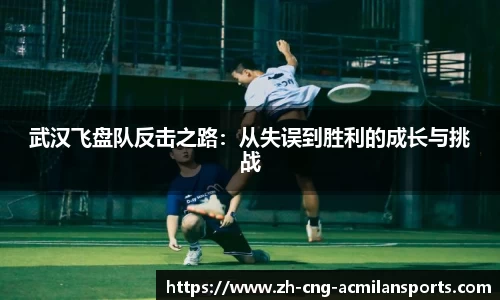 米兰体育官方网站